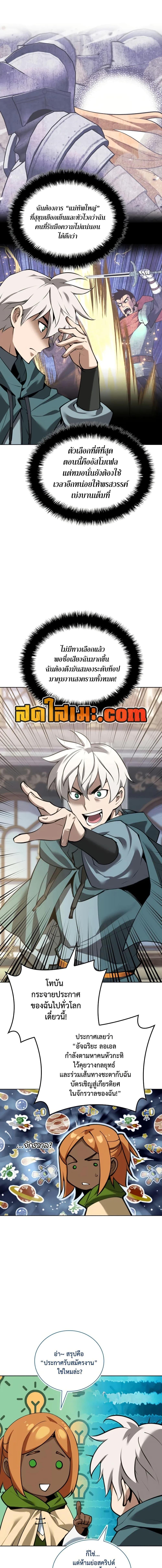 Manga-lc-com อ่านมังงะ อ่านการ์ตูน ออนไลน์ ฟรี Overgeared (Remake) ตอนที่ 1 2 3 4 5 6 7 8 9 10 11 12 13 14 ฟรี ไม่มีโฆษณา Manga-lc - อ่าน มังงะ อ่าน การ์ตูน ออนไลน์ อ่านมังงะ ฟรี