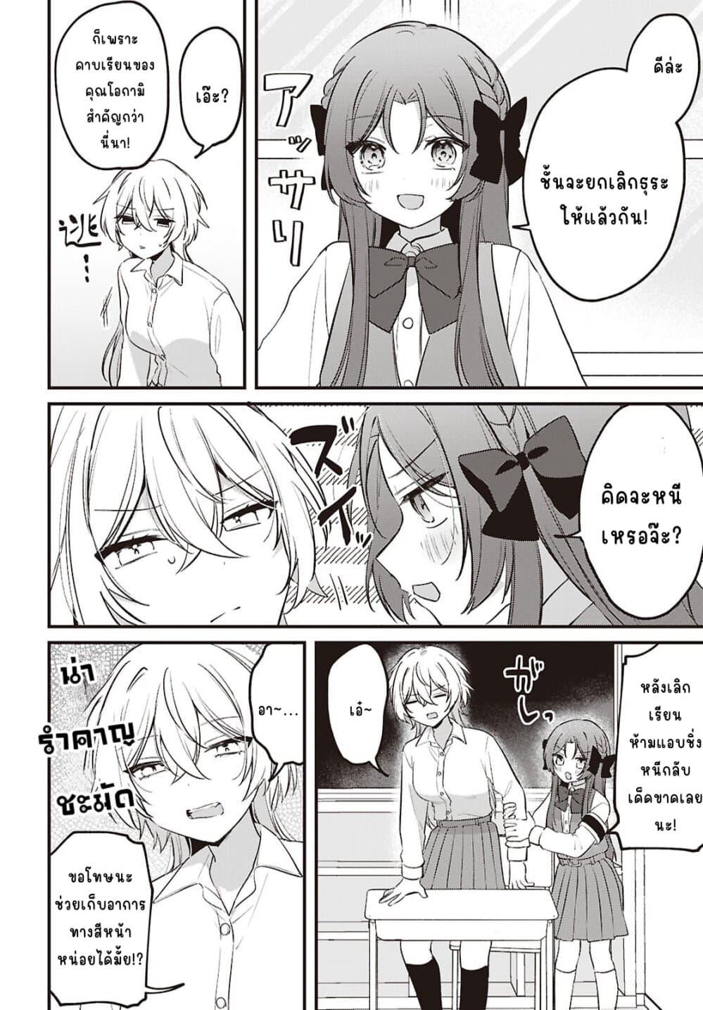 Manga-lc-com อ่านมังงะ อ่านการ์ตูน ออนไลน์ ฟรี Dare ka Ookami-san no Shitsukekata Shirimasen ka! ตอนที่ 1 2 3 4 5 6 7 8 9 10 11 12 13 14 ฟรี ไม่มีโฆษณา Manga-lc - อ่าน มังงะ อ่าน การ์ตูน ออนไลน์ อ่านมังงะ ฟรี