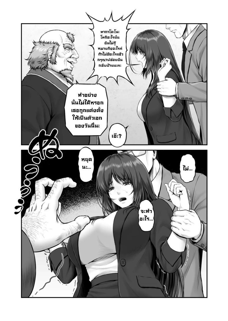 Doujin-Lc- อ่าน โดจิน มังฮวา เกาหลี ญี่ปุ่น จีน แปลไทย พิธีกรรมลับ [MYTHICAL WORLD (Lioreo)] Yakishiri Yuukaku Kanyuutan Scout Ichi ~Nagai Ami Hen~ Yagijiri Pleasure District Recruitment Story 1 ~Scouting Ami Nagai~ ตอนที่ 1 2 3 4 5 6 7 8 9 10 11 12 13 14 ฟรี ไม่มีโฆษณา อ่าน โดจิน Manhwa เกาหลี ญี่ปุ่น จีน เรามีครบ คัดมาให้เน้นๆ โดจิน 18+ รับประกันความฟินโดย  Doujin Lc