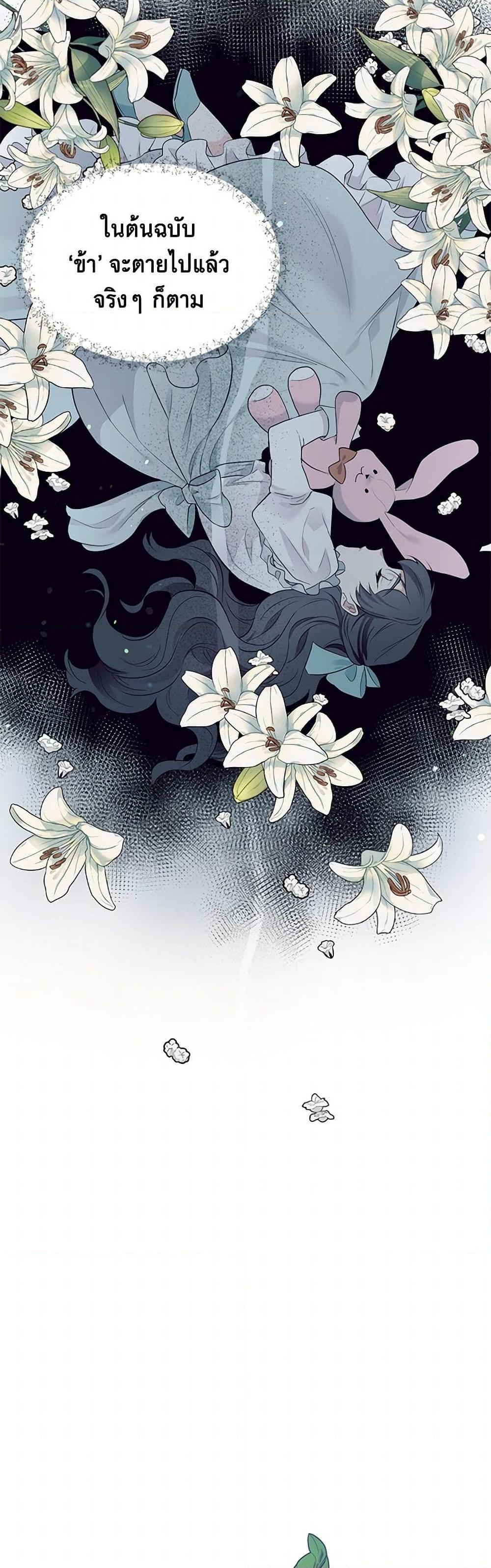 Manga-lc-com อ่านมังงะ อ่านการ์ตูน ออนไลน์ ฟรี My Goal is to Live a Long ตอนที่ 1 2 3 4 5 6 7 8 9 10 11 12 13 14 ฟรี ไม่มีโฆษณา Manga-lc - อ่าน มังงะ อ่าน การ์ตูน ออนไลน์ อ่านมังงะ ฟรี