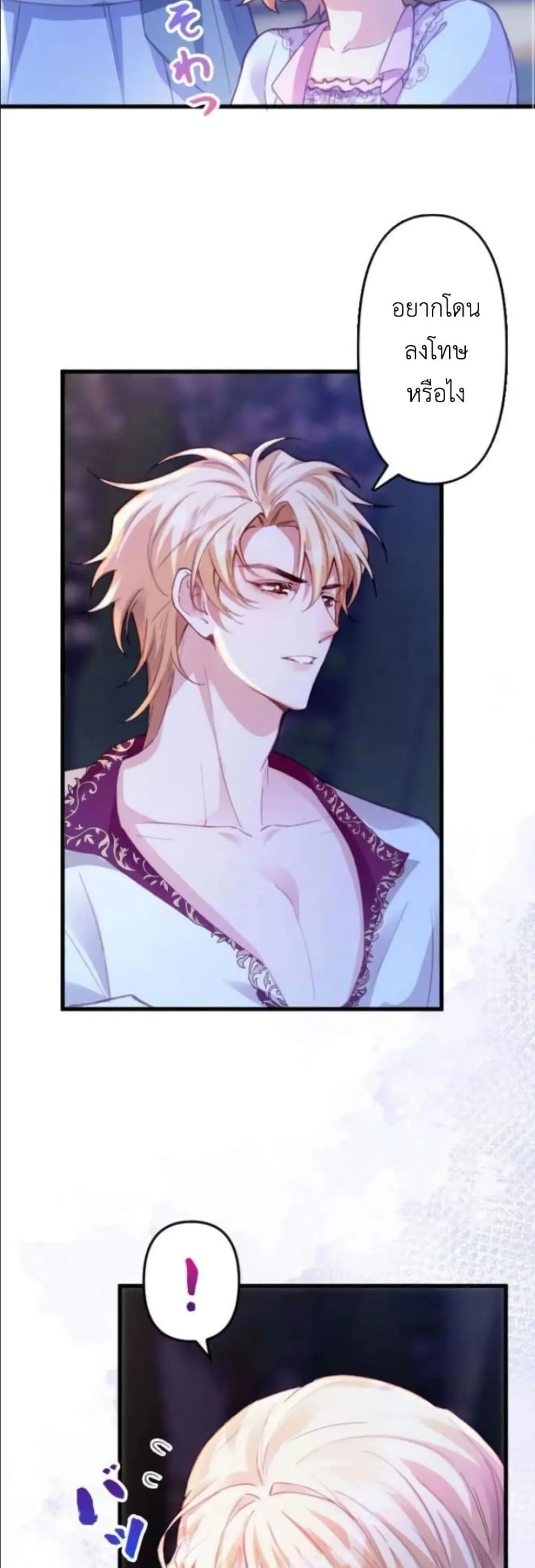 Manga-lc-com อ่านมังงะ อ่านการ์ตูน ออนไลน์ ฟรี I’m a Contract Stepmother, but the Tyrant Is Way Too Overpro ตอนที่ 1 2 3 4 5 6 7 8 9 10 11 12 13 14 ฟรี ไม่มีโฆษณา Manga-lc - อ่าน มังงะ อ่าน การ์ตูน ออนไลน์ อ่านมังงะ ฟรี