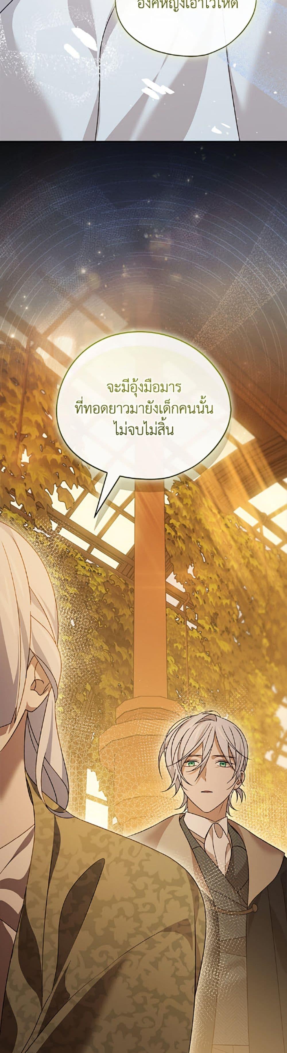 Manga-lc-com อ่านมังงะ อ่านการ์ตูน ออนไลน์ ฟรี I Was Just Having Fun With the Time Limit ตอนที่ 1 2 3 4 5 6 7 8 9 10 11 12 13 14 ฟรี ไม่มีโฆษณา Manga-lc - อ่าน มังงะ อ่าน การ์ตูน ออนไลน์ อ่านมังงะ ฟรี