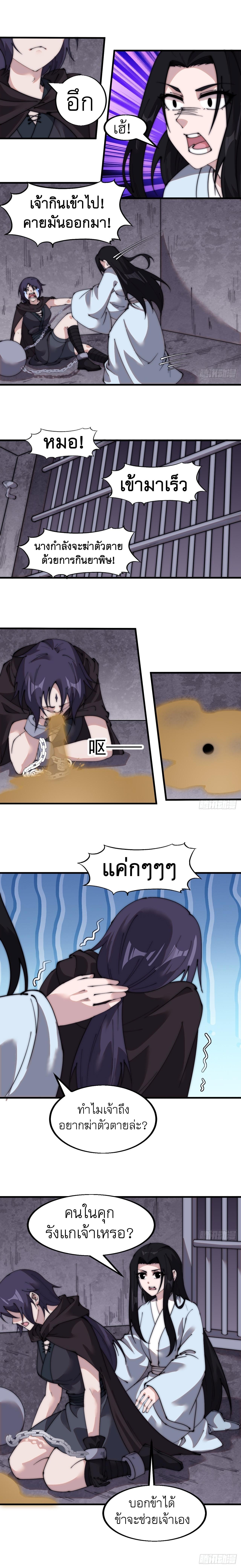 Manga-lc-com อ่านมังงะ อ่านการ์ตูน ออนไลน์ ฟรี It Starts With A Mountain ตอนที่ 1 2 3 4 5 6 7 8 9 10 11 12 13 14 ฟรี ไม่มีโฆษณา Manga-lc - อ่าน มังงะ อ่าน การ์ตูน ออนไลน์ อ่านมังงะ ฟรี