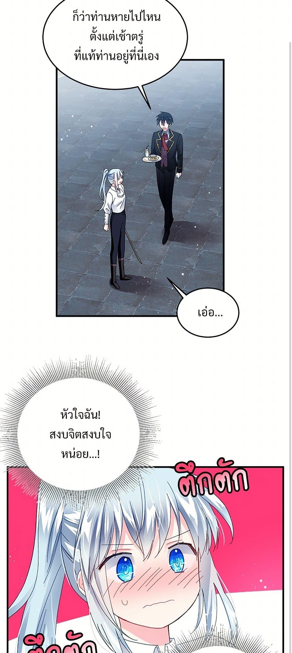 Manga-lc-com อ่านมังงะ อ่านการ์ตูน ออนไลน์ ฟรี The Lady’s Butler ตอนที่ 1 2 3 4 5 6 7 8 9 10 11 12 13 14 ฟรี ไม่มีโฆษณา Manga-lc - อ่าน มังงะ อ่าน การ์ตูน ออนไลน์ อ่านมังงะ ฟรี