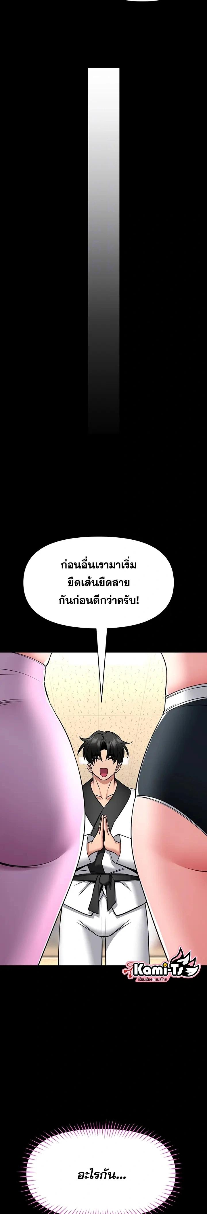 Doujin-Lc- อ่าน โดจิน มังฮวา เกาหลี ญี่ปุ่น จีน แปลไทย I Will Teach You ตอนที่ 1 2 3 4 5 6 7 8 9 10 11 12 13 14 ฟรี ไม่มีโฆษณา อ่าน โดจิน Manhwa เกาหลี ญี่ปุ่น จีน เรามีครบ คัดมาให้เน้นๆ โดจิน 18+ รับประกันความฟินโดย  Doujin Lc