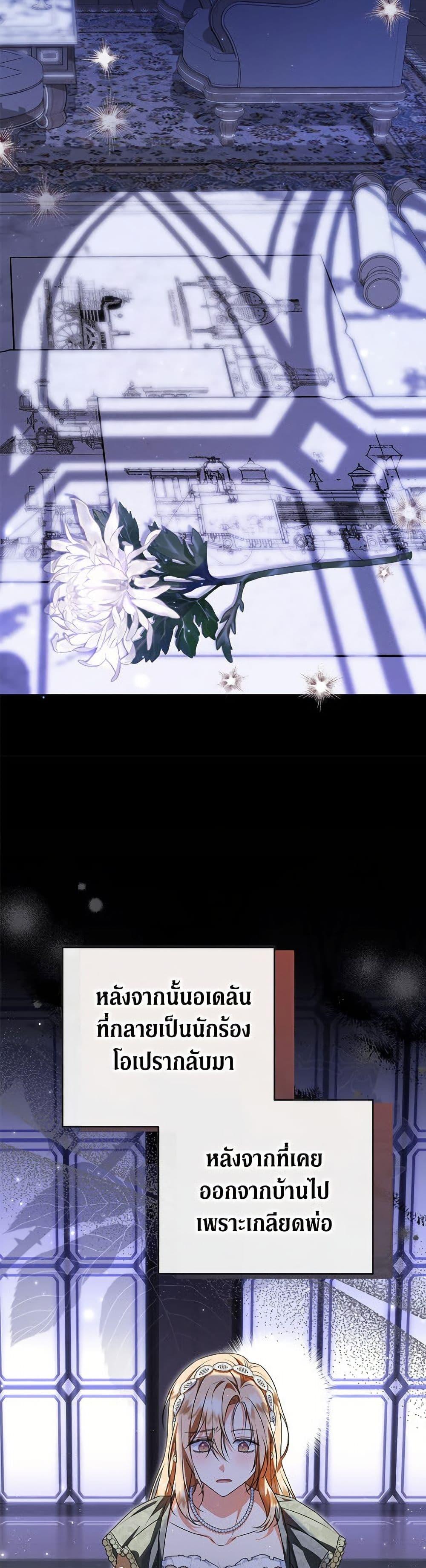 Manga-lc-com อ่านมังงะ อ่านการ์ตูน ออนไลน์ ฟรี The Adopted Daughter-in-law Wants To Leave ตอนที่ 1 2 3 4 5 6 7 8 9 10 11 12 13 14 ฟรี ไม่มีโฆษณา Manga-lc - อ่าน มังงะ อ่าน การ์ตูน ออนไลน์ อ่านมังงะ ฟรี