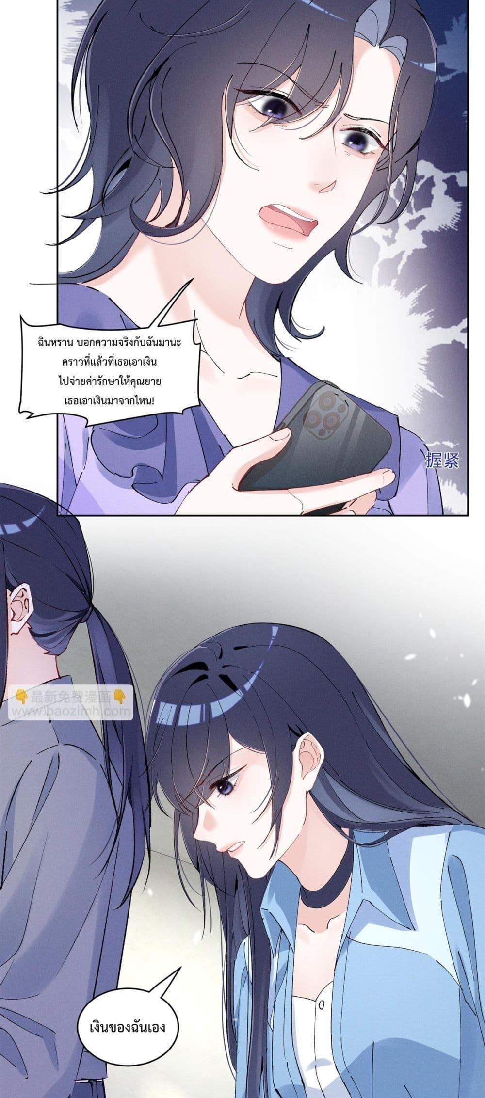 Manga-lc-com อ่านมังงะ อ่านการ์ตูน ออนไลน์ ฟรี BeneaththeLad ตอนที่ 1 2 3 4 5 6 7 8 9 10 11 12 13 14 ฟรี ไม่มีโฆษณา Manga-lc - อ่าน มังงะ อ่าน การ์ตูน ออนไลน์ อ่านมังงะ ฟรี