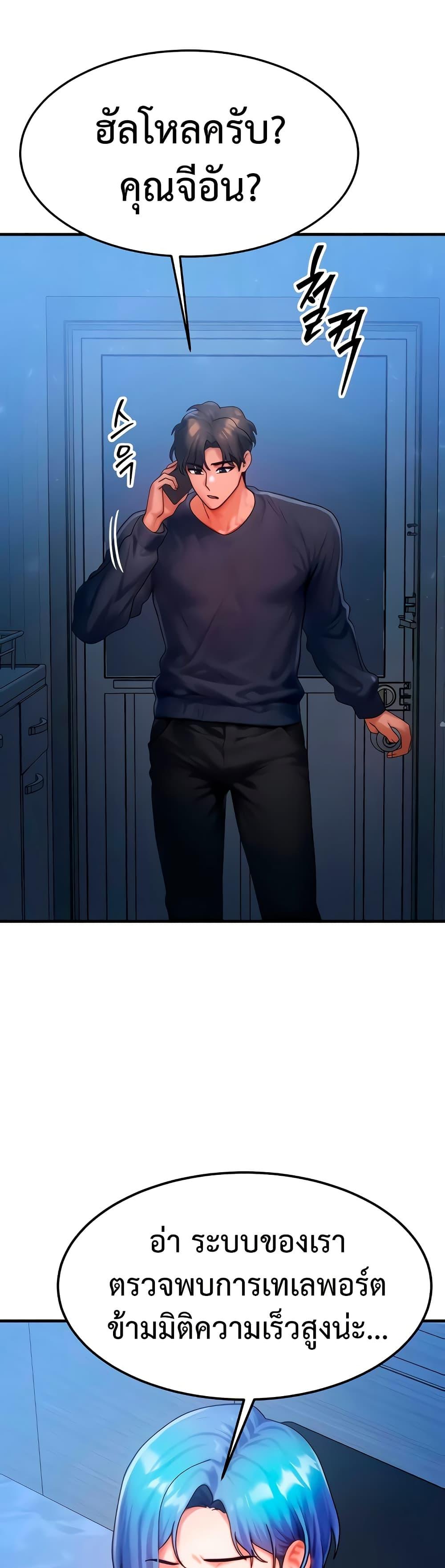 Doujin-Lc- อ่าน โดจิน มังฮวา เกาหลี ญี่ปุ่น จีน แปลไทย My Body Got Switched ตอนที่ 1 2 3 4 5 6 7 8 9 10 11 12 13 14 ฟรี ไม่มีโฆษณา อ่าน โดจิน Manhwa เกาหลี ญี่ปุ่น จีน เรามีครบ คัดมาให้เน้นๆ โดจิน 18+ รับประกันความฟินโดย  Doujin Lc