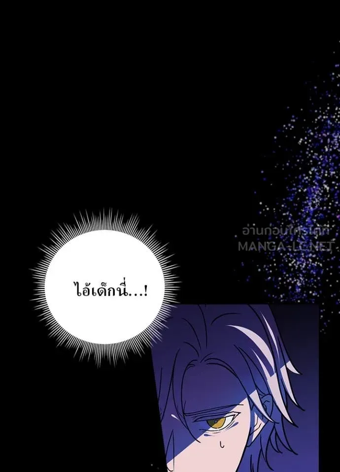 เป้าหมายครั้งที่ 2 ตอนที่ 60 รูปที่ 5
