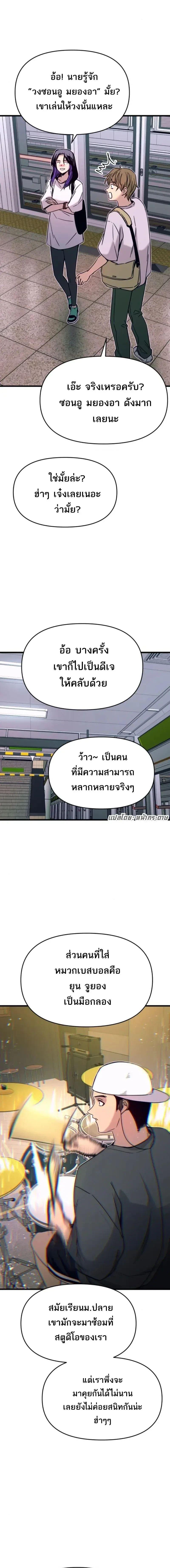 Manga-lc-com อ่านมังงะ อ่านการ์ตูน ออนไลน์ ฟรี My Bias Gets on the Last Train ตอนที่ 1 2 3 4 5 6 7 8 9 10 11 12 13 14 ฟรี ไม่มีโฆษณา Manga-lc - อ่าน มังงะ อ่าน การ์ตูน ออนไลน์ อ่านมังงะ ฟรี