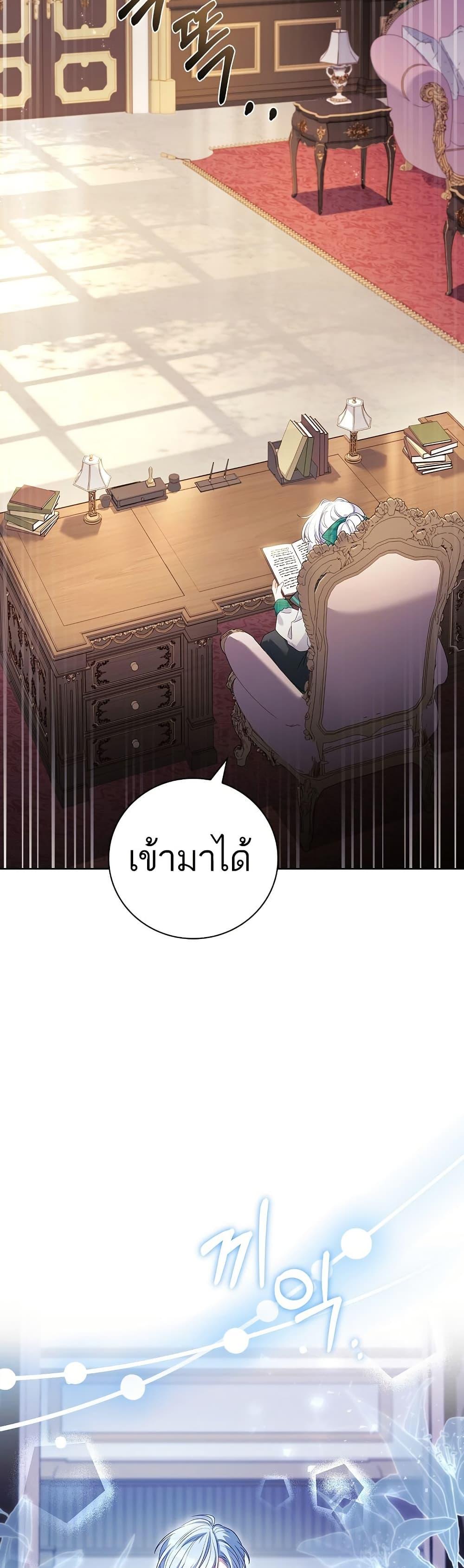 Manga-lc-com อ่านมังงะ อ่านการ์ตูน ออนไลน์ ฟรี The Father and the Daughter ตอนที่ 1 2 3 4 5 6 7 8 9 10 11 12 13 14 ฟรี ไม่มีโฆษณา Manga-lc - อ่าน มังงะ อ่าน การ์ตูน ออนไลน์ อ่านมังงะ ฟรี