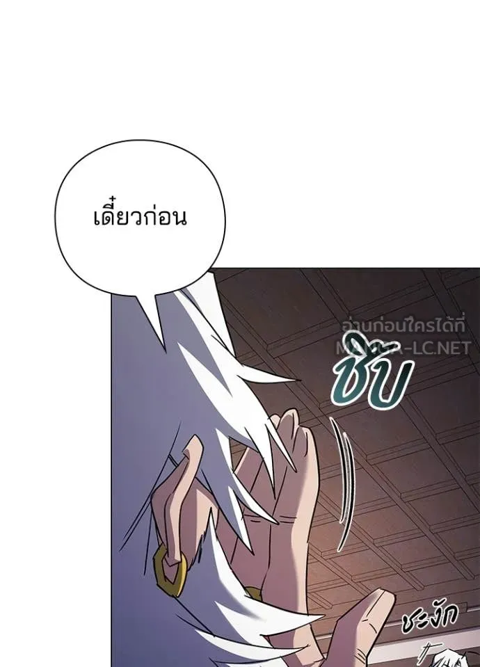 คืนแห่งโทแกบี ตอนที่ 115 รูปที่ 24