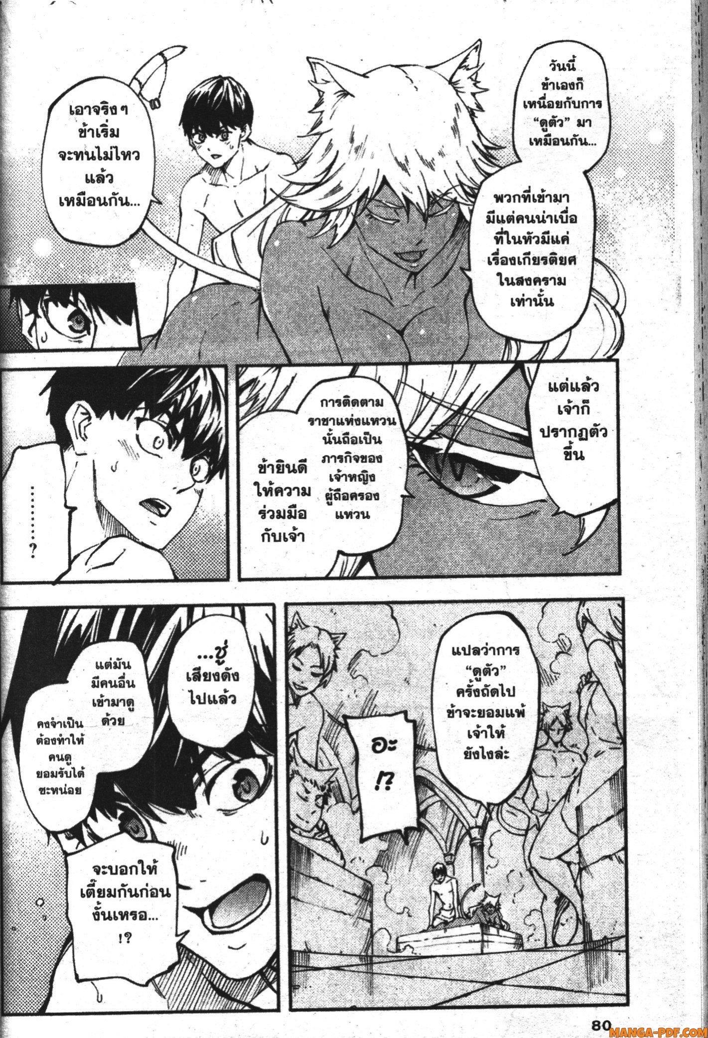 Manga-lc-com อ่านมังงะ อ่านการ์ตูน ออนไลน์ ฟรี Kekkon Yubiwa Monogatari ตอนที่ 1 2 3 4 5 6 7 8 9 10 11 12 13 14 ฟรี ไม่มีโฆษณา Manga-lc - อ่าน มังงะ อ่าน การ์ตูน ออนไลน์ อ่านมังงะ ฟรี