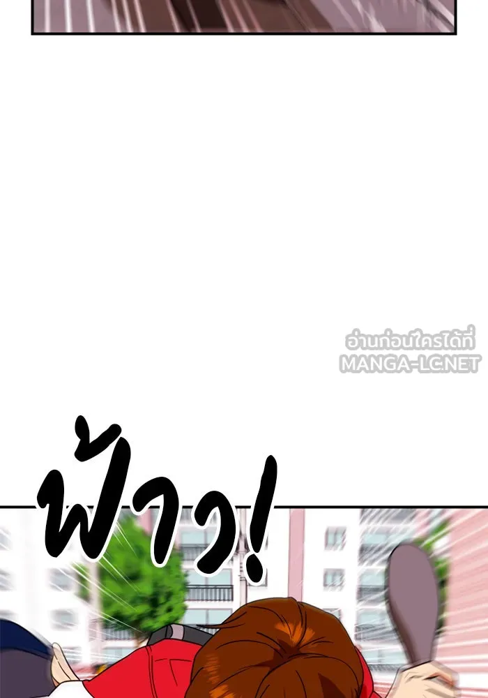 Double Click ตอนที่ 54 รูปที่ 27
