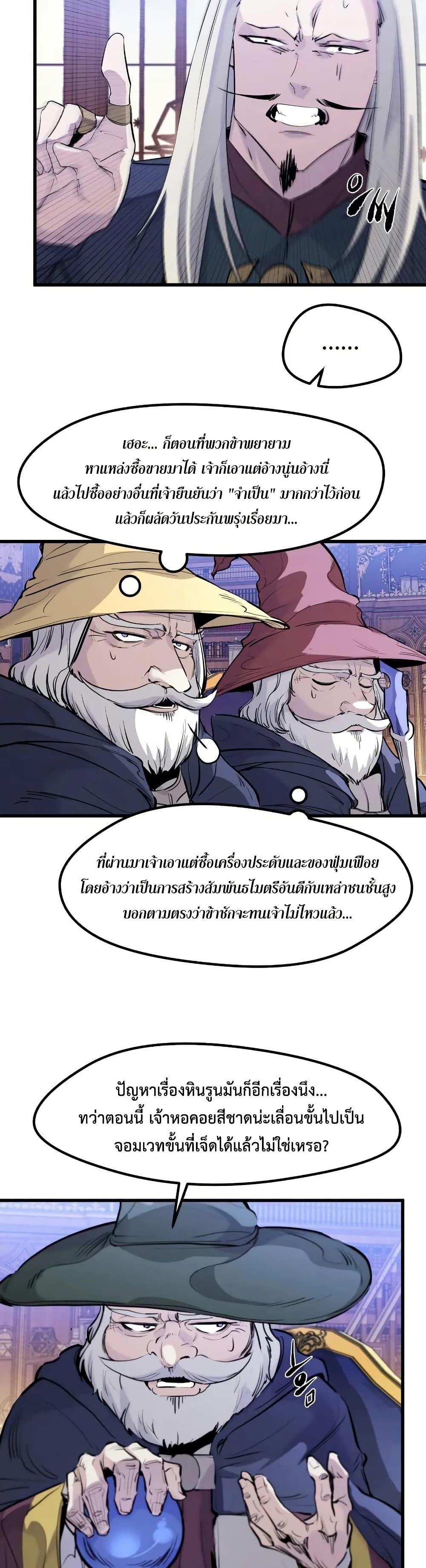 Manga-lc-com อ่านมังงะ อ่านการ์ตูน ออนไลน์ ฟรี The Regressed Mercenary’s Machinations ตอนที่ 1 2 3 4 5 6 7 8 9 10 11 12 13 14 ฟรี ไม่มีโฆษณา Manga-lc - อ่าน มังงะ อ่าน การ์ตูน ออนไลน์ อ่านมังงะ ฟรี