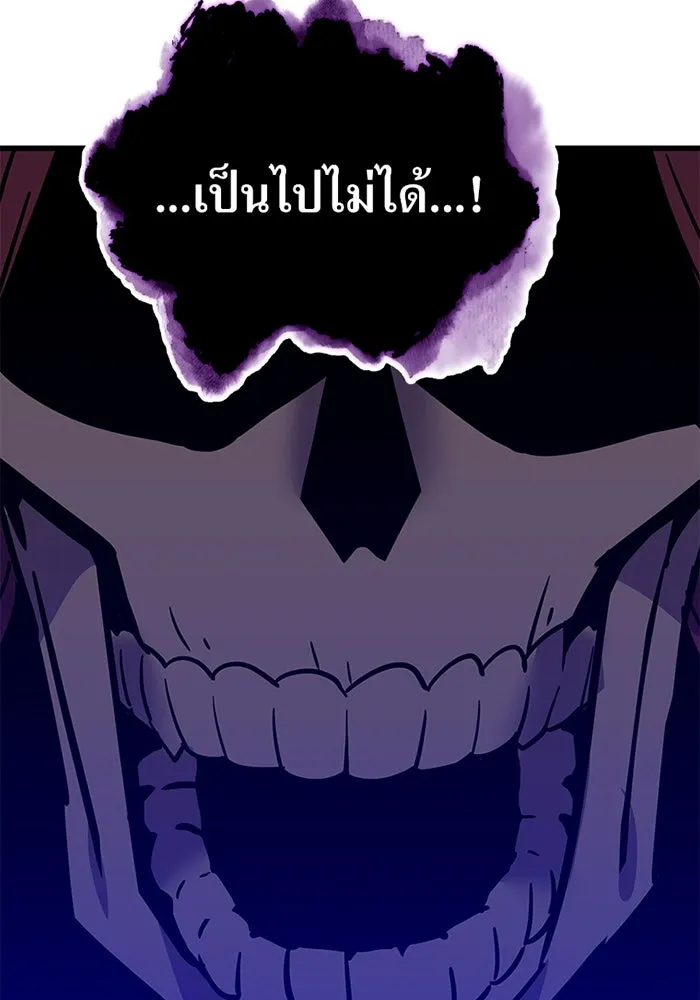 เพลเยอร์เลือดเทวะ ตอนที่ 11 สเตจ  สุสานทหาร ② รูปที่ 100