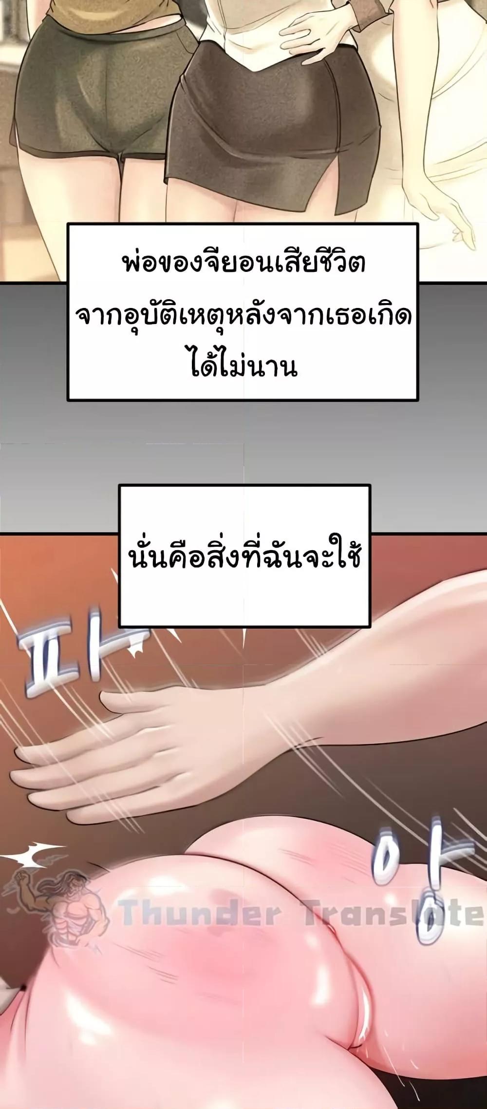 Doujin-Lc- อ่าน โดจิน มังฮวา เกาหลี ญี่ปุ่น จีน แปลไทย Not the Daughter, but the Mother ตอนที่ 1 2 3 4 5 6 7 8 9 10 11 12 13 14 ฟรี ไม่มีโฆษณา อ่าน โดจิน Manhwa เกาหลี ญี่ปุ่น จีน เรามีครบ คัดมาให้เน้นๆ โดจิน 18+ รับประกันความฟินโดย  Doujin Lc