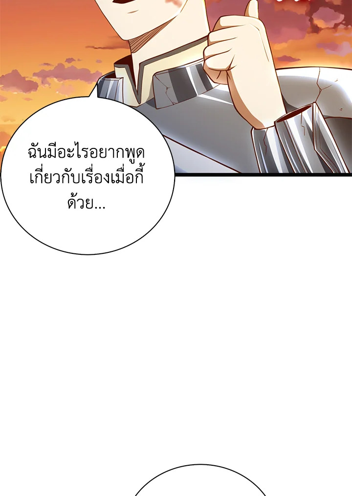 Manga-lc-com อ่านมังงะ อ่านการ์ตูน ออนไลน์ ฟรี The Lord of Coins ตอนที่ 1 2 3 4 5 6 7 8 9 10 11 12 13 14 ฟรี ไม่มีโฆษณา Manga-lc - อ่าน มังงะ อ่าน การ์ตูน ออนไลน์ อ่านมังงะ ฟรี