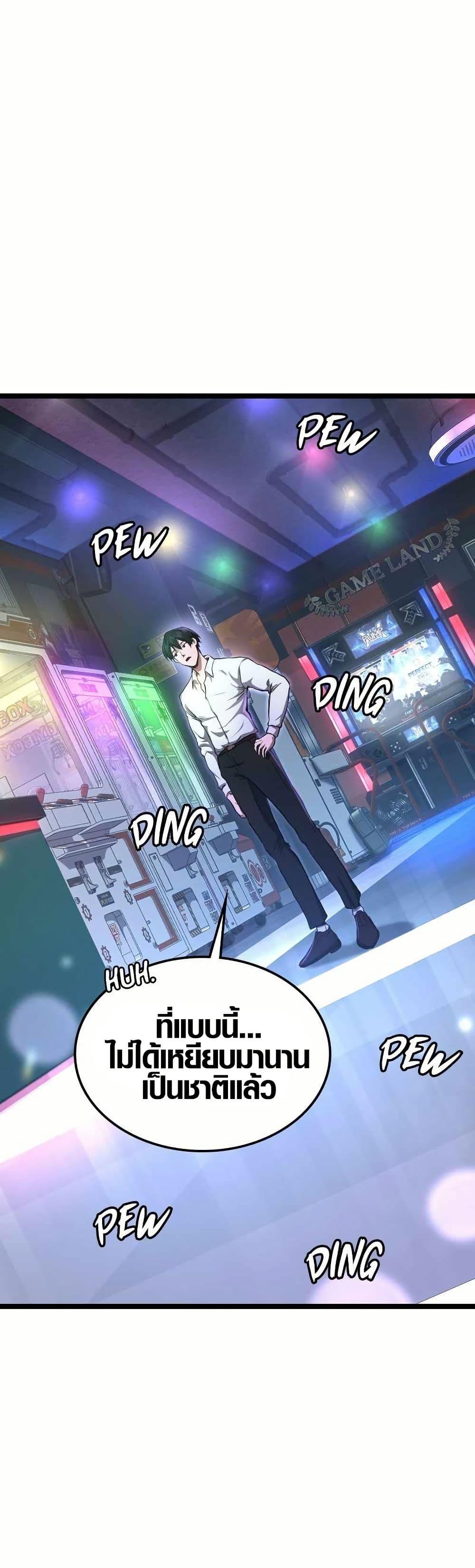 Manga-lc-com อ่านมังงะ อ่านการ์ตูน ออนไลน์ ฟรี Rise of the Devourer ตอนที่ 1 2 3 4 5 6 7 8 9 10 11 12 13 14 ฟรี ไม่มีโฆษณา Manga-lc - อ่าน มังงะ อ่าน การ์ตูน ออนไลน์ อ่านมังงะ ฟรี