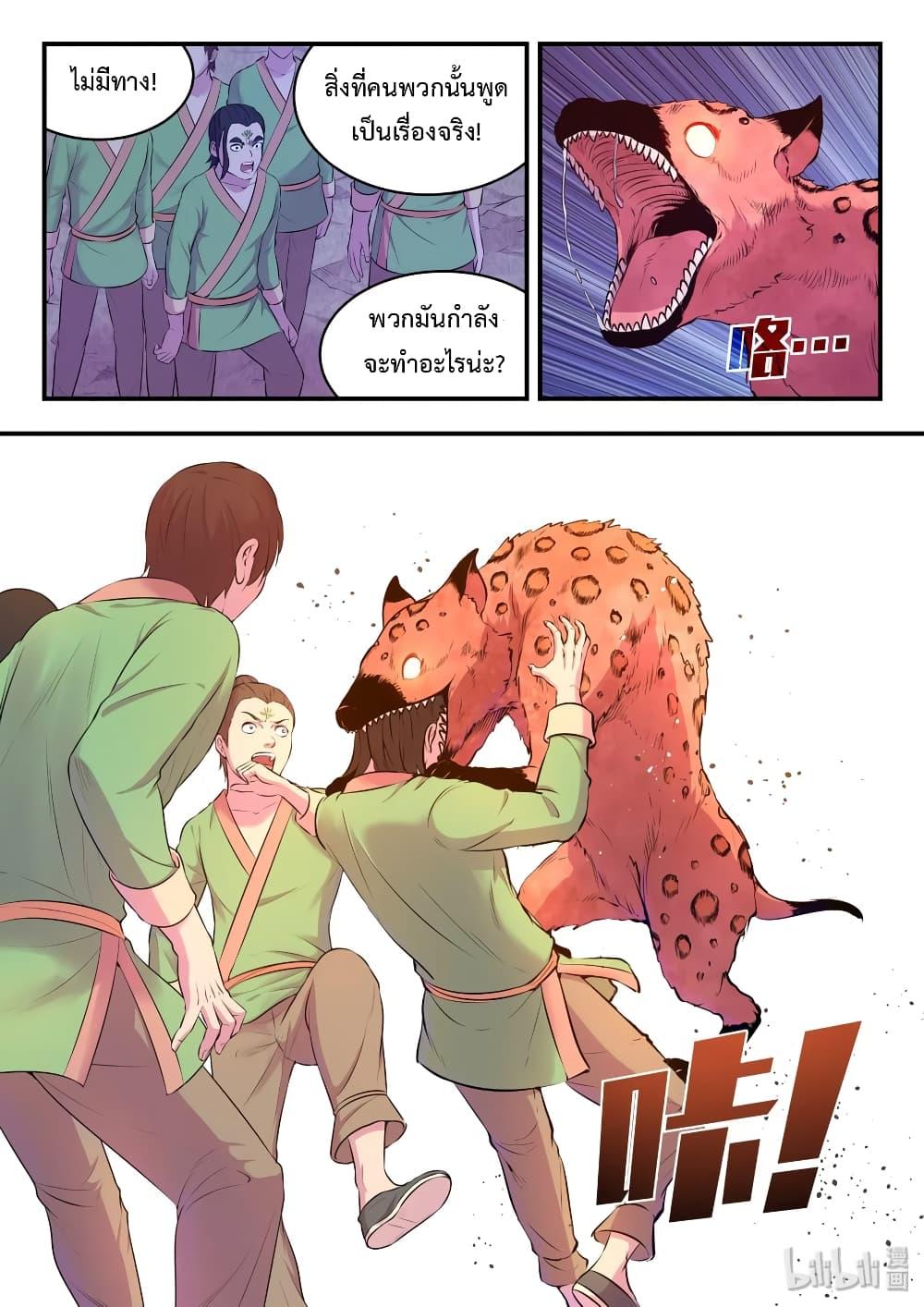 Manga-lc-com อ่านมังงะ อ่านการ์ตูน ออนไลน์ ฟรี King of Spirit Beast ตอนที่ 1 2 3 4 5 6 7 8 9 10 11 12 13 14 ฟรี ไม่มีโฆษณา Manga-lc - อ่าน มังงะ อ่าน การ์ตูน ออนไลน์ อ่านมังงะ ฟรี