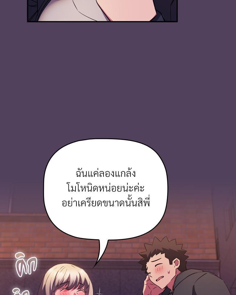Doujin-Lc- อ่าน โดจิน มังฮวา เกาหลี ญี่ปุ่น จีน แปลไทย Four's a Crowd ตอนที่ 1 2 3 4 5 6 7 8 9 10 11 12 13 14 ฟรี ไม่มีโฆษณา อ่าน โดจิน Manhwa เกาหลี ญี่ปุ่น จีน เรามีครบ คัดมาให้เน้นๆ โดจิน 18+ รับประกันความฟินโดย  Doujin Lc