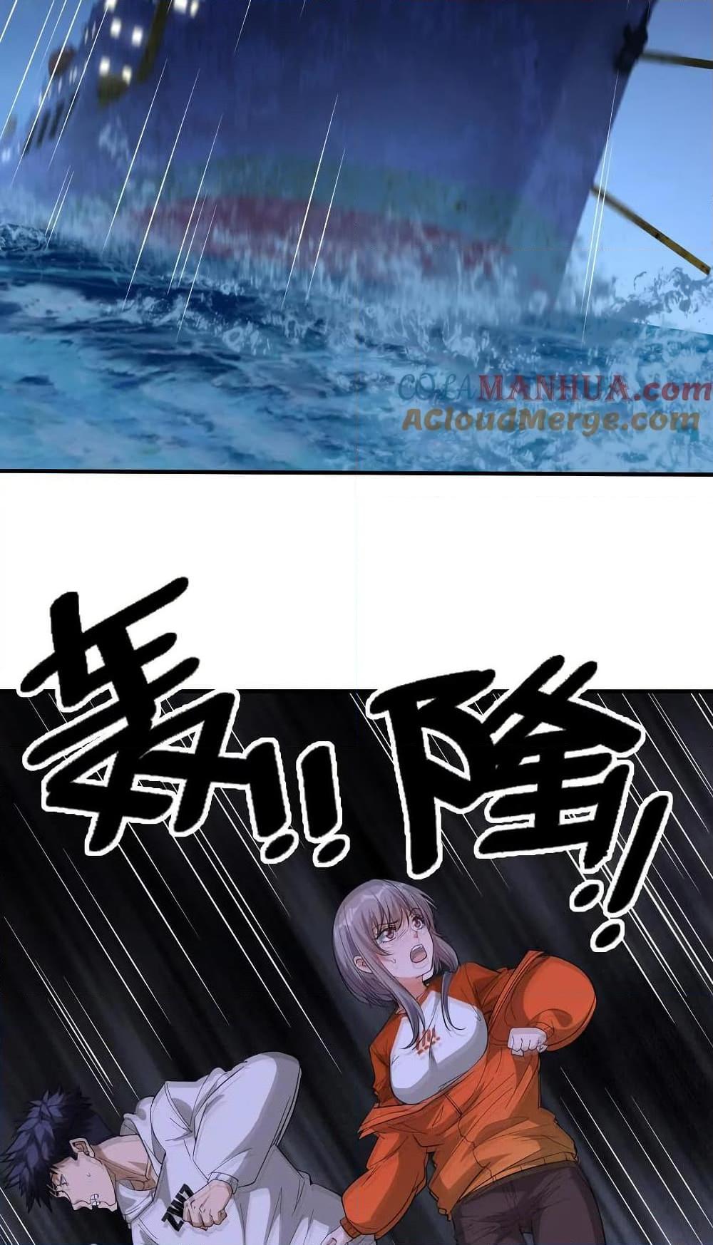 Manga-lc-com อ่านมังงะ อ่านการ์ตูน ออนไลน์ ฟรี The Creators ตอนที่ 1 2 3 4 5 6 7 8 9 10 11 12 13 14 ฟรี ไม่มีโฆษณา Manga-lc - อ่าน มังงะ อ่าน การ์ตูน ออนไลน์ อ่านมังงะ ฟรี