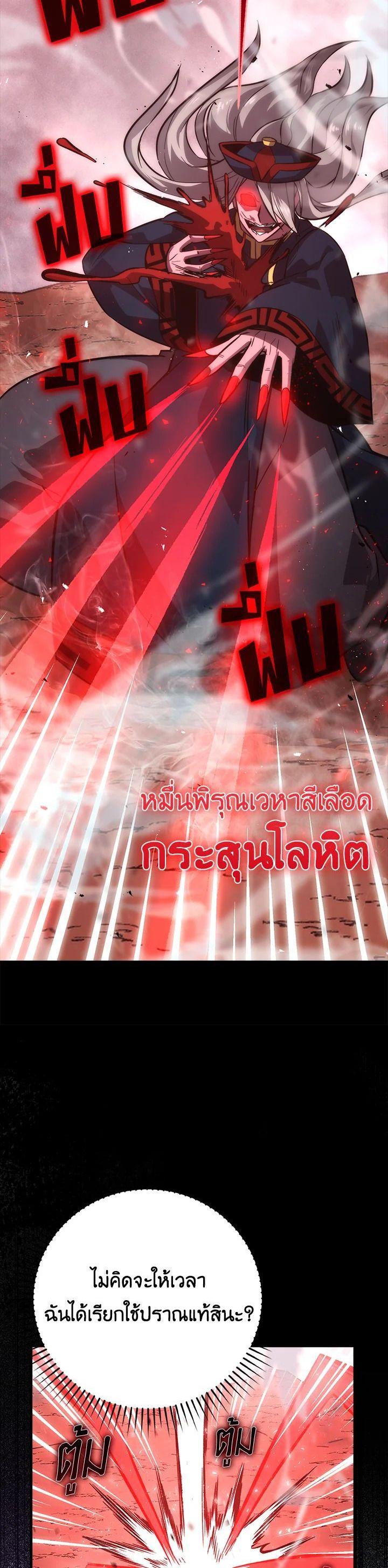 Manga-lc-com อ่านมังงะ อ่านการ์ตูน ออนไลน์ ฟรี The Demon King Levels Up ตอนที่ 1 2 3 4 5 6 7 8 9 10 11 12 13 14 ฟรี ไม่มีโฆษณา Manga-lc - อ่าน มังงะ อ่าน การ์ตูน ออนไลน์ อ่านมังงะ ฟรี