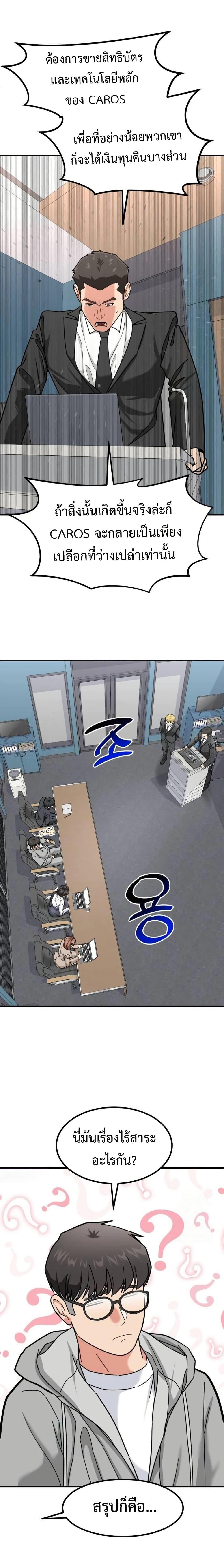 Manga-lc-com อ่านมังงะ อ่านการ์ตูน ออนไลน์ ฟรี Investors Who See the Future ตอนที่ 1 2 3 4 5 6 7 8 9 10 11 12 13 14 ฟรี ไม่มีโฆษณา Manga-lc - อ่าน มังงะ อ่าน การ์ตูน ออนไลน์ อ่านมังงะ ฟรี