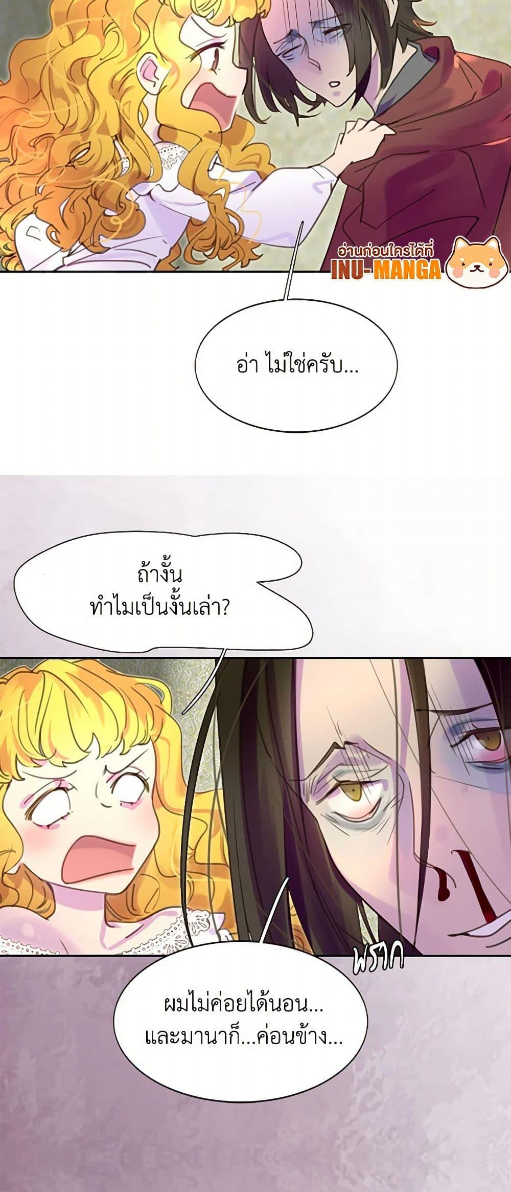 Manga-lc-com อ่านมังงะ อ่านการ์ตูน ออนไลน์ ฟรี Miss Not-So Sidekick ตอนที่ 1 2 3 4 5 6 7 8 9 10 11 12 13 14 ฟรี ไม่มีโฆษณา Manga-lc - อ่าน มังงะ อ่าน การ์ตูน ออนไลน์ อ่านมังงะ ฟรี