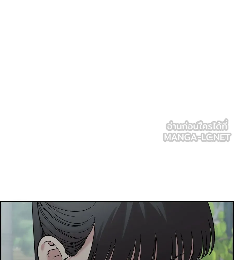 เพื่อนกันมันส์เกิน ตอนที่ 26 รูปที่ 90