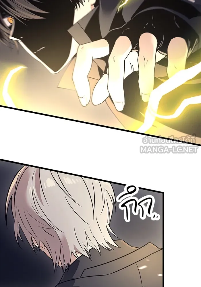 พลิกชะตาคว้าไอเทมระดับเทพ ตอนที่ 28 รูปที่ 90