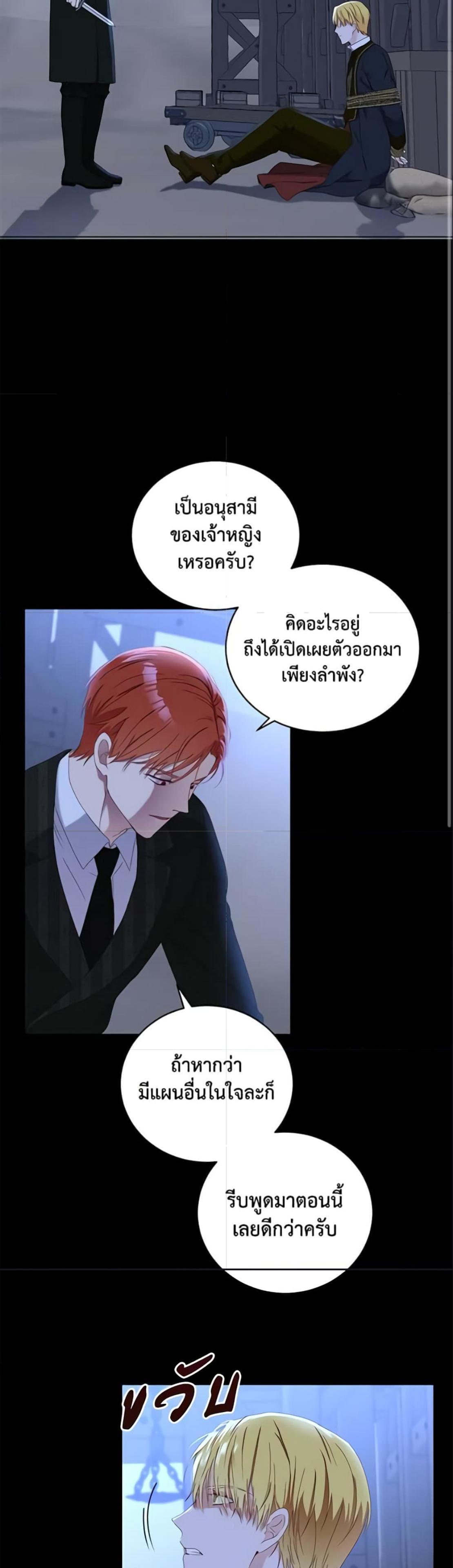 Manga-lc-com อ่านมังงะ อ่านการ์ตูน ออนไลน์ ฟรี I Fell into a Reverse Harem Game! ตอนที่ 1 2 3 4 5 6 7 8 9 10 11 12 13 14 ฟรี ไม่มีโฆษณา Manga-lc - อ่าน มังงะ อ่าน การ์ตูน ออนไลน์ อ่านมังงะ ฟรี