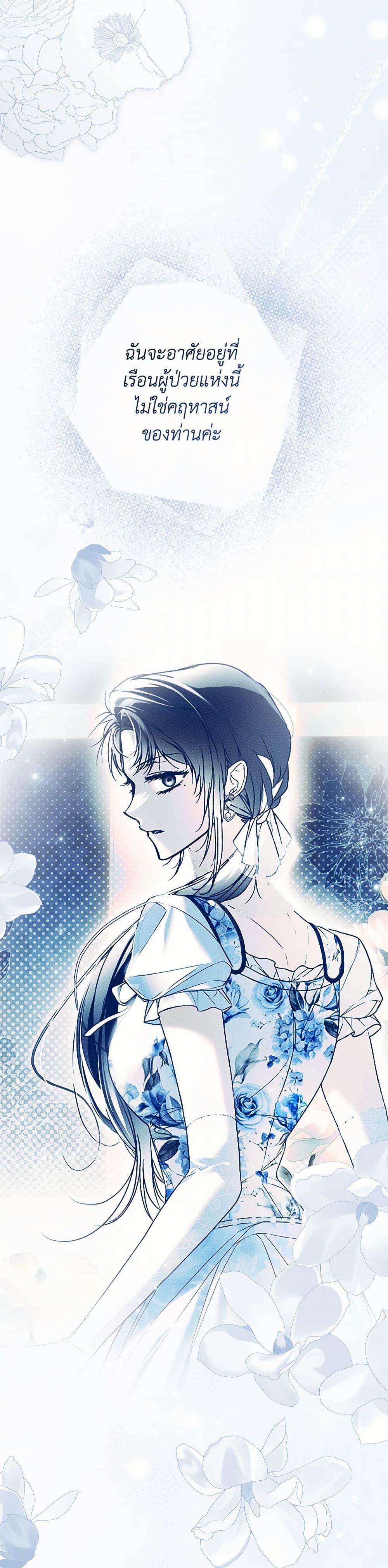 Manga-lc-com อ่านมังงะ อ่านการ์ตูน ออนไลน์ ฟรี My Body Has Been Possessed By Someone ตอนที่ 1 2 3 4 5 6 7 8 9 10 11 12 13 14 ฟรี ไม่มีโฆษณา Manga-lc - อ่าน มังงะ อ่าน การ์ตูน ออนไลน์ อ่านมังงะ ฟรี