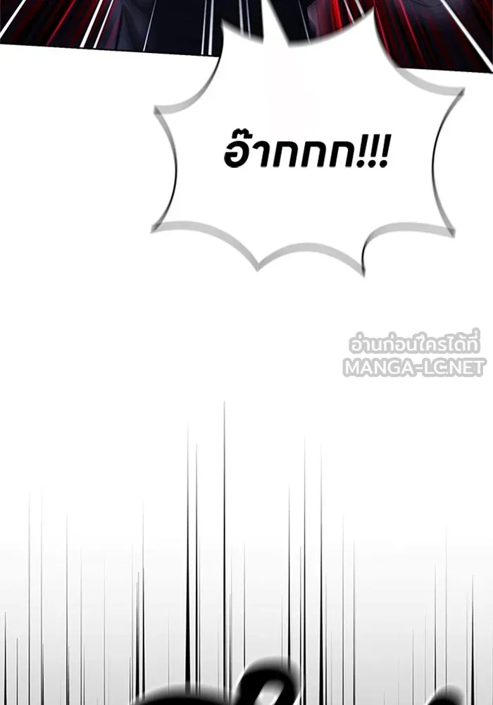 อัยการสายโหด ตอนที่ 22 รูปที่ 45