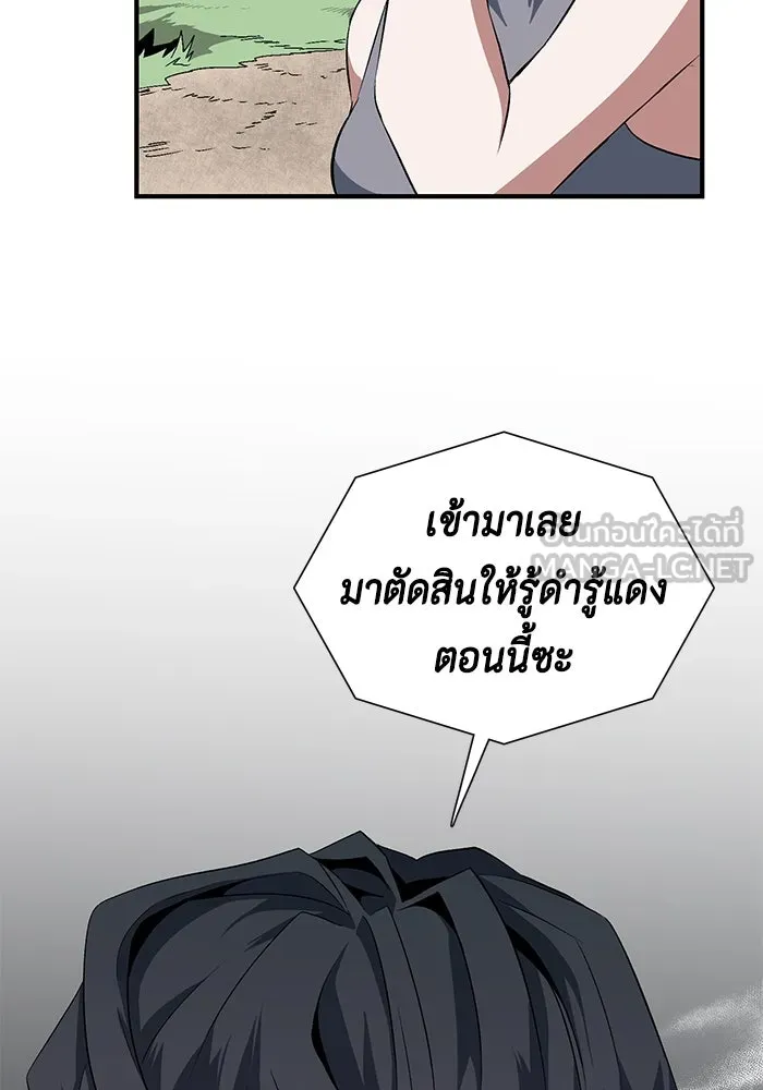หนึ่งก้าวสู่เจ้ามาร ตอนที่ 17 เป้าหมาย (1) รูปที่ 99