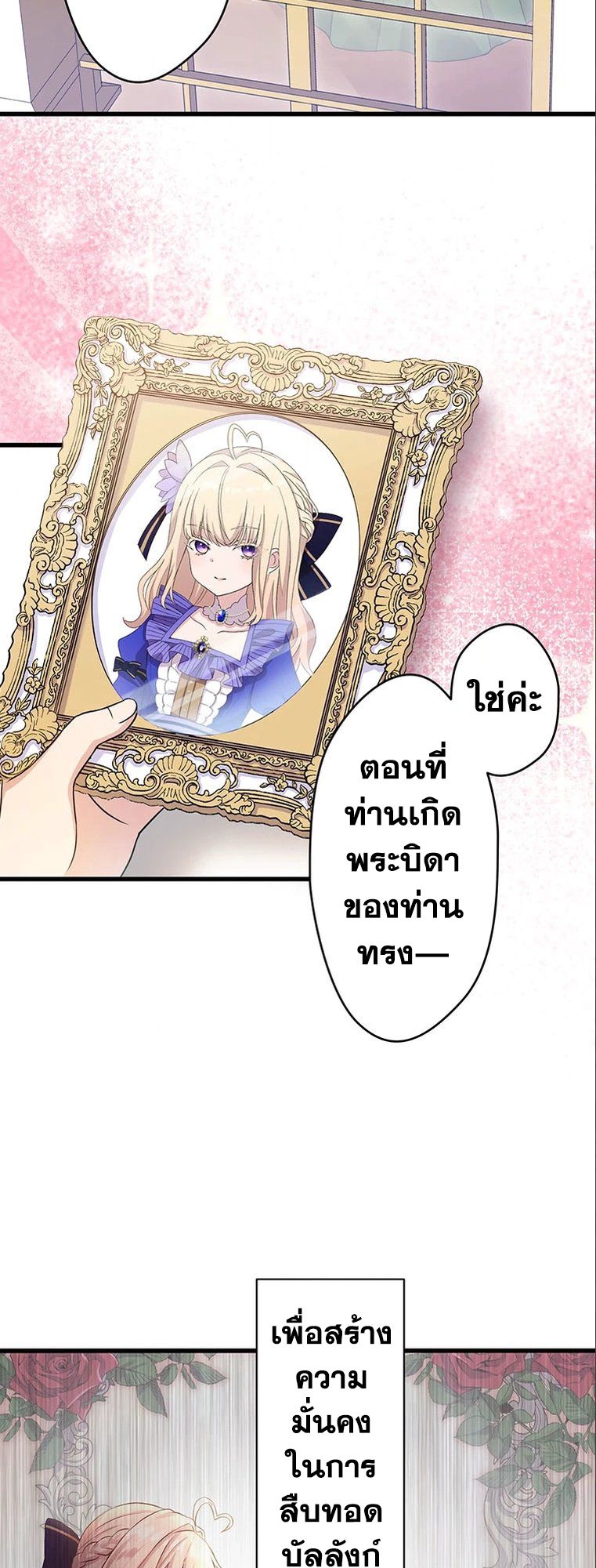 Manga-lc-com อ่านมังงะ อ่านการ์ตูน ออนไลน์ ฟรี The Legendary Assassin Reincarnated as the Beloved Youngest Daughter of a Royal Family ตอนที่ 1 2 3 4 5 6 7 8 9 10 11 12 13 14 ฟรี ไม่มีโฆษณา Manga-lc - อ่าน มังงะ อ่าน การ์ตูน ออนไลน์ อ่านมังงะ ฟรี