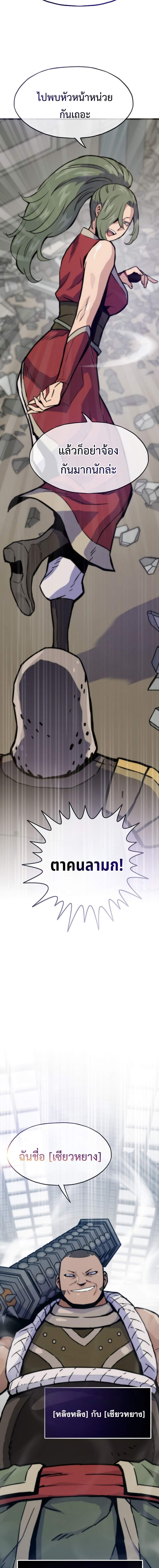 Manga-lc-com อ่านมังงะ อ่านการ์ตูน ออนไลน์ ฟรี Past Life Returner ตอนที่ 1 2 3 4 5 6 7 8 9 10 11 12 13 14 ฟรี ไม่มีโฆษณา Manga-lc - อ่าน มังงะ อ่าน การ์ตูน ออนไลน์ อ่านมังงะ ฟรี