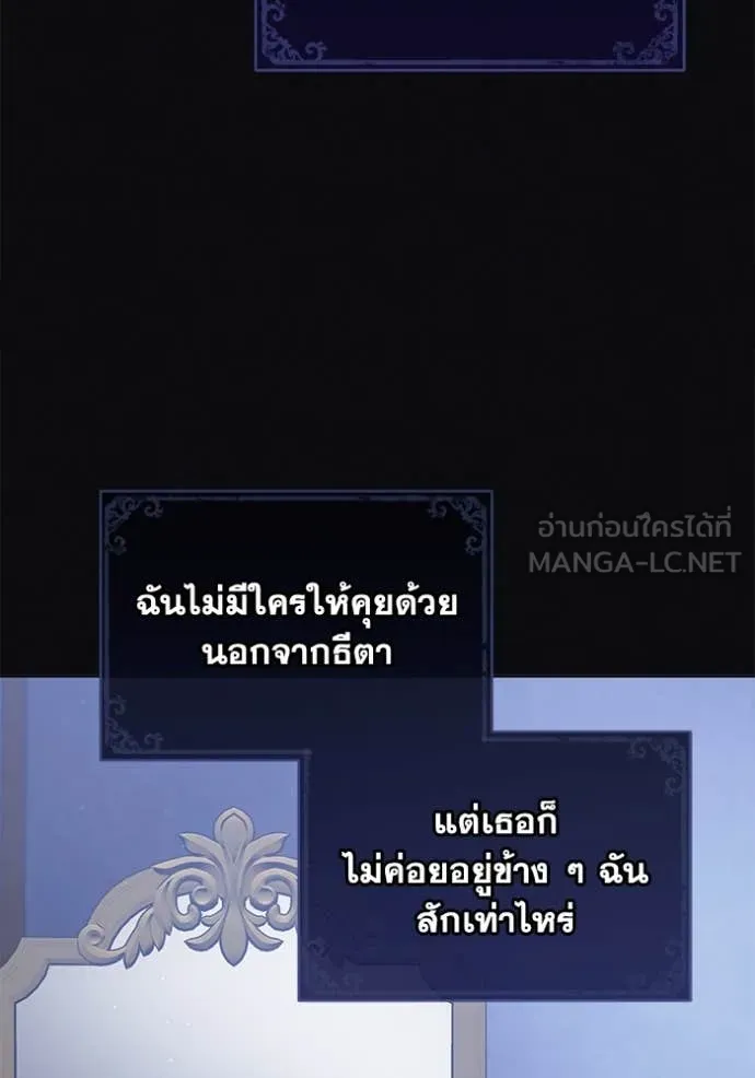 อ ตอนที่ 84 รูปที่ 29