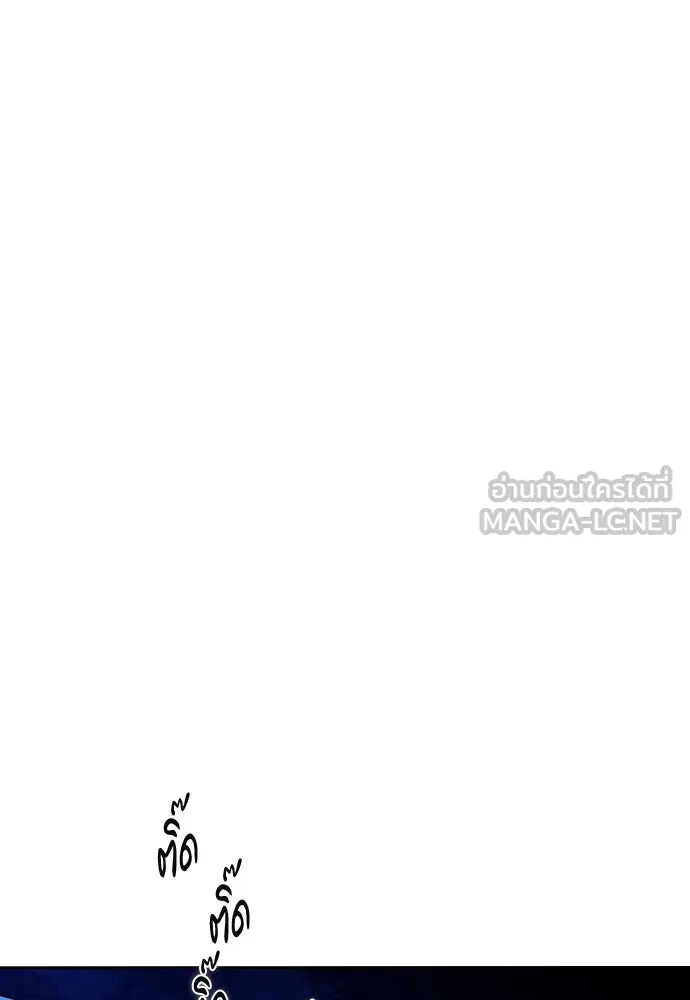 รักแล้วห้ามเลิก ตอนที่ 45 รูปที่ 123