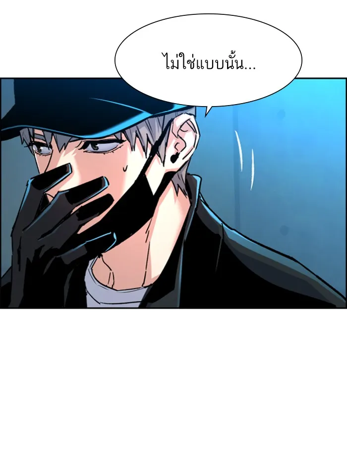 พี่ชายสายบอดี้การ์ด ตอนที่ 96 รูปที่ 26