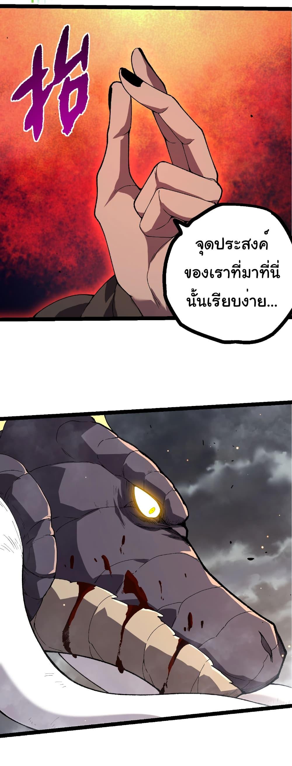 Manga-lc-com อ่านมังงะ อ่านการ์ตูน ออนไลน์ ฟรี Evolution from the Big Tree ตอนที่ 1 2 3 4 5 6 7 8 9 10 11 12 13 14 ฟรี ไม่มีโฆษณา Manga-lc - อ่าน มังงะ อ่าน การ์ตูน ออนไลน์ อ่านมังงะ ฟรี