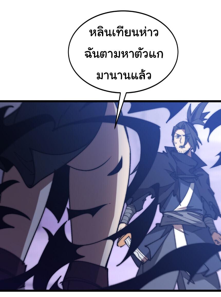 Manga-lc-com อ่านมังงะ อ่านการ์ตูน ออนไลน์ ฟรี Devil Summoner, I Am the Abyss Lord ตอนที่ 1 2 3 4 5 6 7 8 9 10 11 12 13 14 ฟรี ไม่มีโฆษณา Manga-lc - อ่าน มังงะ อ่าน การ์ตูน ออนไลน์ อ่านมังงะ ฟรี