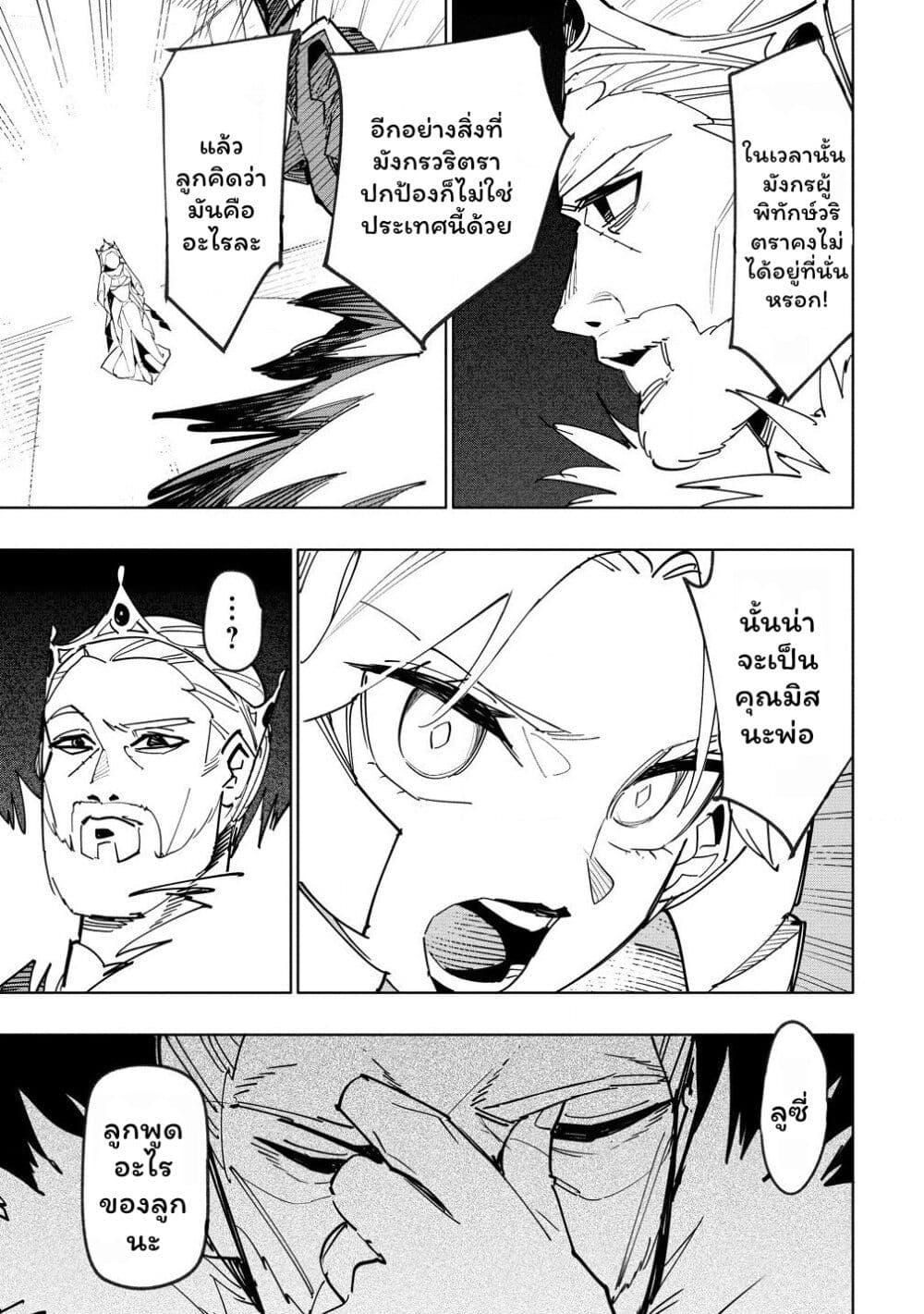 Manga-lc-com อ่านมังงะ อ่านการ์ตูน ออนไลน์ ฟรี Tsuihousareta Renkinjutsushi wa Mujikaku ni Densetsu to Naru Yandere Imouto (Oukoku no Shugoryuu) to Issho ni Henkyou de Shiawase ni Kurashimasu! ตอนที่ 1 2 3 4 5 6 7 8 9 10 11 12 13 14 ฟรี ไม่มีโฆษณา Manga-lc - อ่าน มังงะ อ่าน การ์ตูน ออนไลน์ อ่านมังงะ ฟรี