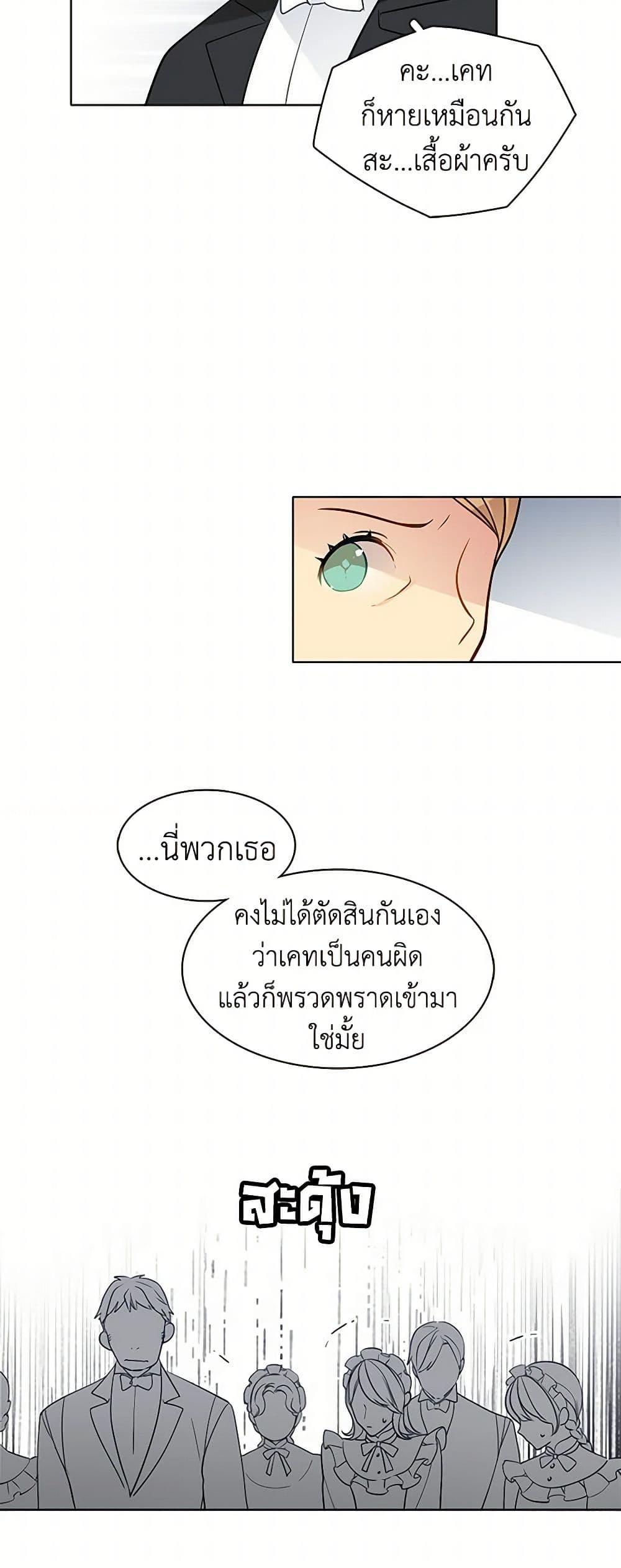 Manga-lc-com อ่านมังงะ อ่านการ์ตูน ออนไลน์ ฟรี The Detective Of Muiella ตอนที่ 1 2 3 4 5 6 7 8 9 10 11 12 13 14 ฟรี ไม่มีโฆษณา Manga-lc - อ่าน มังงะ อ่าน การ์ตูน ออนไลน์ อ่านมังงะ ฟรี
