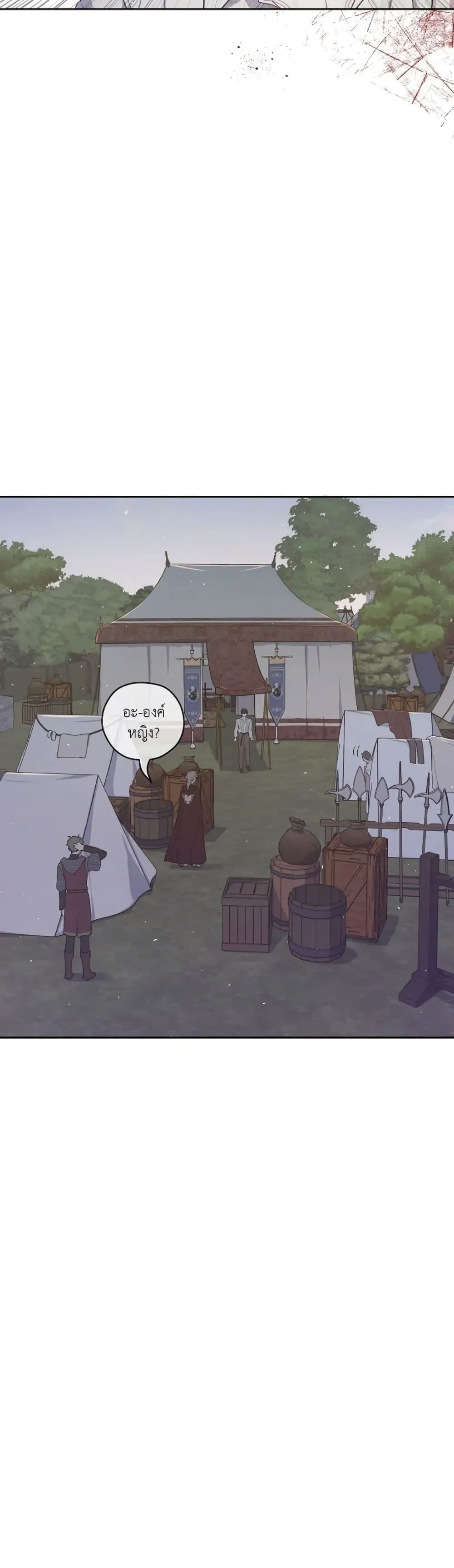 Manga-lc-com อ่านมังงะ อ่านการ์ตูน ออนไลน์ ฟรี The Forgotten Field ตอนที่ 1 2 3 4 5 6 7 8 9 10 11 12 13 14 ฟรี ไม่มีโฆษณา Manga-lc - อ่าน มังงะ อ่าน การ์ตูน ออนไลน์ อ่านมังงะ ฟรี