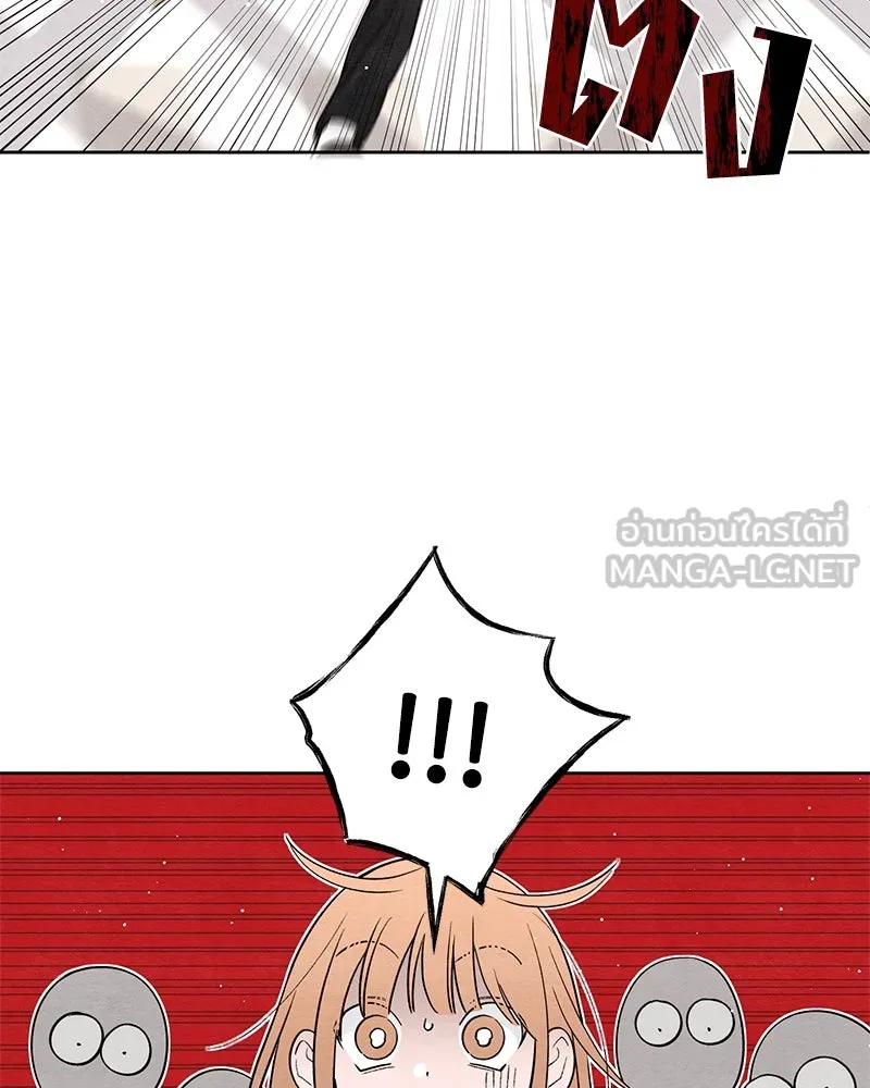 เป็นวัยรุ่นมันเหนื่อย ตอนที่ 10 รูปที่ 69