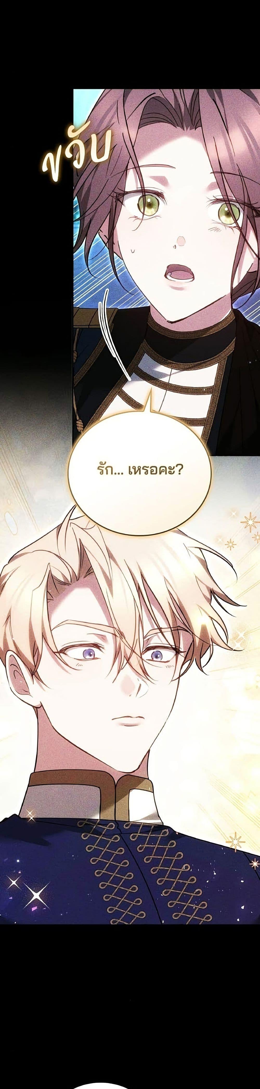 Manga-lc-com อ่านมังงะ อ่านการ์ตูน ออนไลน์ ฟรี The Reason Why the Villainess Picked up a Sword ตอนที่ 1 2 3 4 5 6 7 8 9 10 11 12 13 14 ฟรี ไม่มีโฆษณา Manga-lc - อ่าน มังงะ อ่าน การ์ตูน ออนไลน์ อ่านมังงะ ฟรี