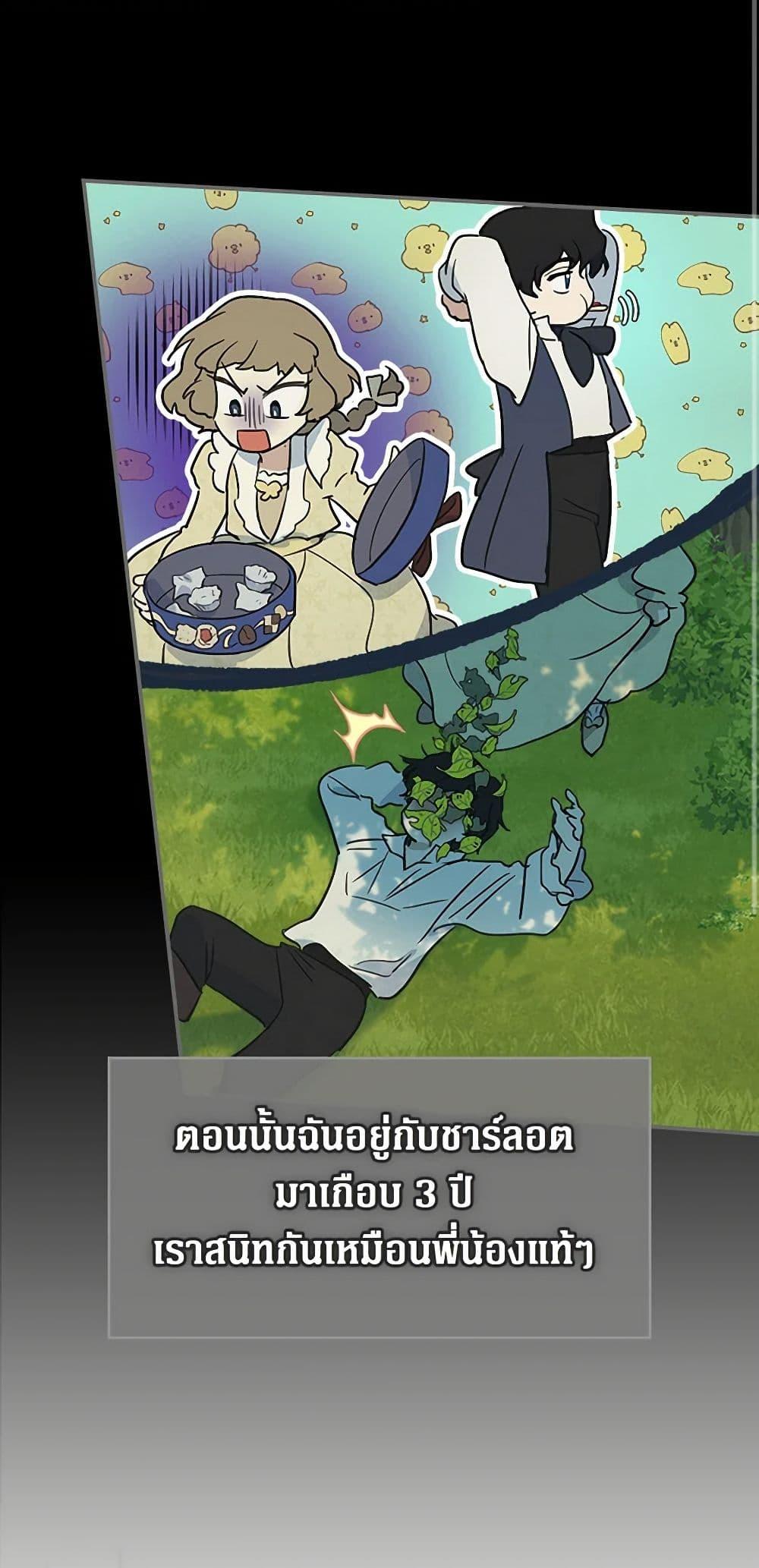 Manga-lc-com อ่านมังงะ อ่านการ์ตูน ออนไลน์ ฟรี The Lady and the Beast ตอนที่ 1 2 3 4 5 6 7 8 9 10 11 12 13 14 ฟรี ไม่มีโฆษณา Manga-lc - อ่าน มังงะ อ่าน การ์ตูน ออนไลน์ อ่านมังงะ ฟรี