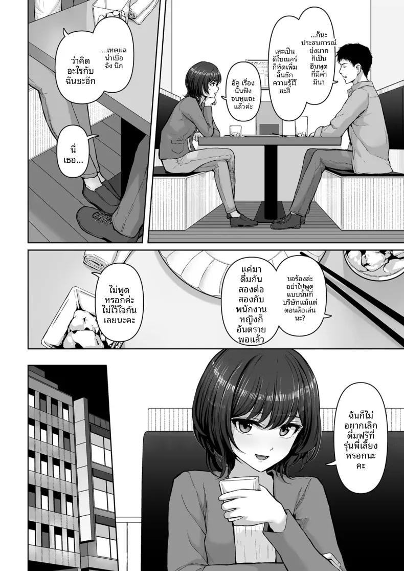 Doujin-Lc- อ่าน โดจิน มังฮวา เกาหลี ญี่ปุ่น จีน แปลไทย อันนี้... สวมไม่ได้เหรอคะ (810eru) ตอนที่ 1 2 3 4 5 6 7 8 9 10 11 12 13 14 ฟรี ไม่มีโฆษณา อ่าน โดจิน Manhwa เกาหลี ญี่ปุ่น จีน เรามีครบ คัดมาให้เน้นๆ โดจิน 18+ รับประกันความฟินโดย  Doujin Lc