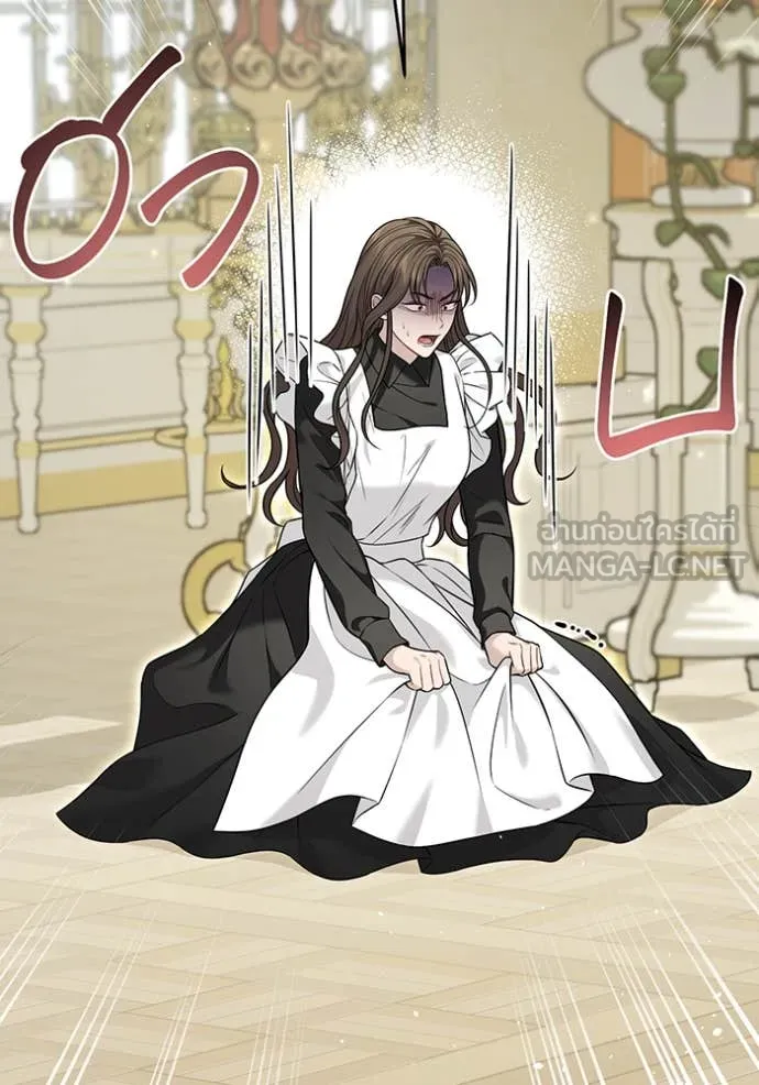 ห้องนอนลับ ตอนที่ 157 รูปที่ 3